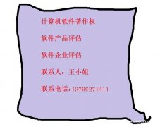 认证高新技术企业前注意事项