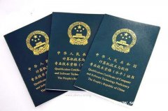 2021年计算机软考中级网络工程师报名已开始