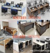 电脑桌厕所高隔断玻璃老板桌会议桌酒店宾馆