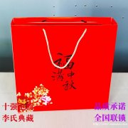 十堰月饼批发2021中秋节回馈新老客户福利享不停