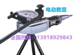 便携式数显弯管机，操作简便