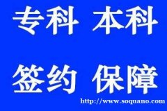社会自考与助学自考的对比 简单介绍