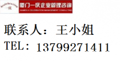 高新技术企业认证有哪些必要流程?