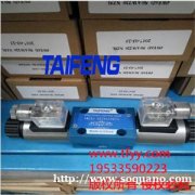 4WE10H-50AW220NZ5L三位四通电磁换向阀