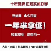 自考大专本科助学学前教育招生过程简单毕业快