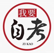 中国传媒大学自考专科本科：1.5年快速毕业招生