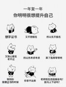 北京学历考试报名成人教育名校大专本科托管